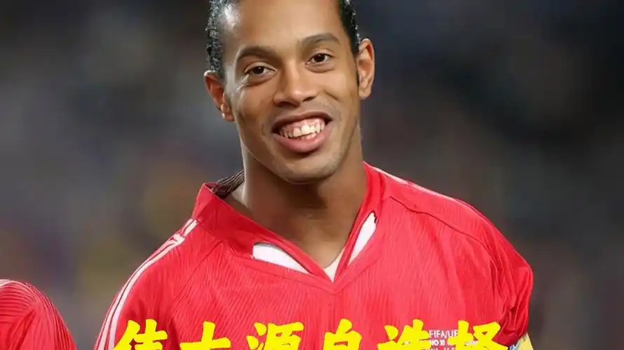 队相遇时